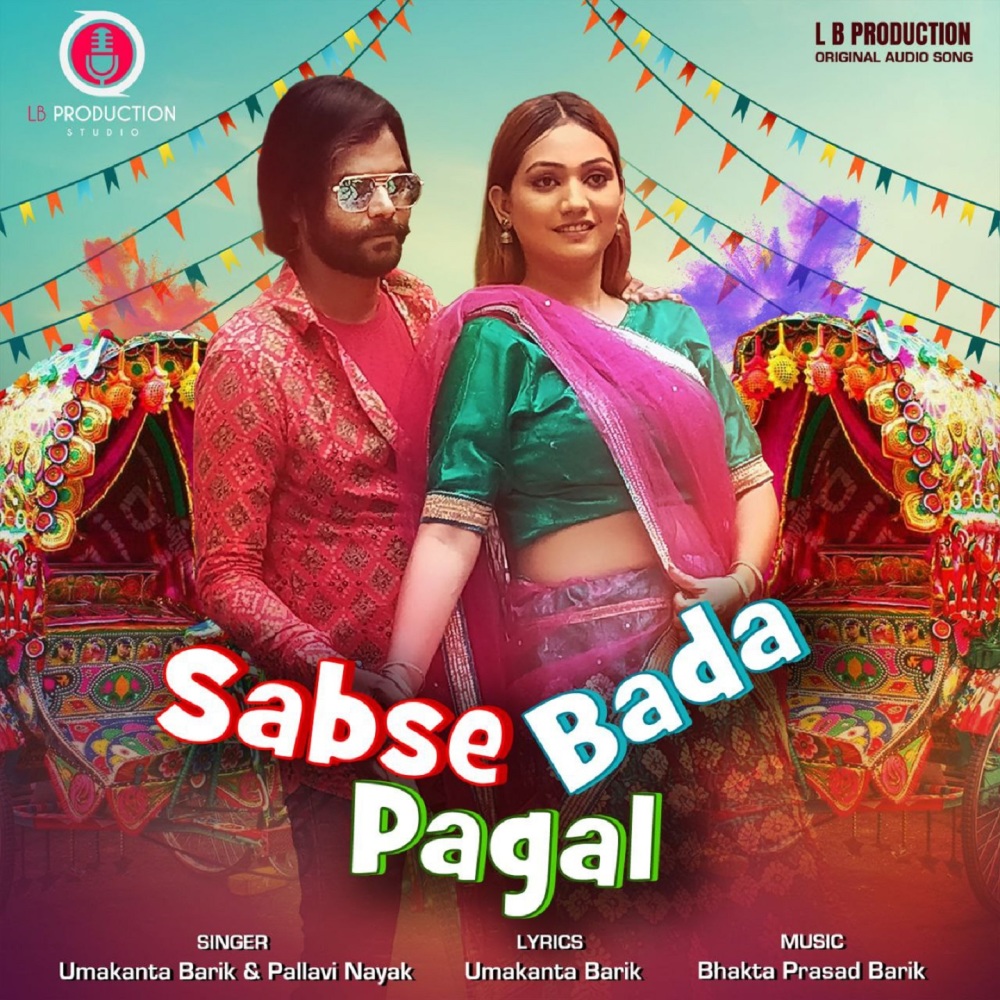 Sabse Bada Pagal