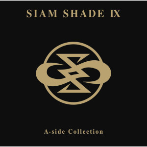 收聽Siam Shade的Never End歌詞歌曲