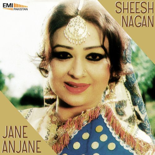 Tere Jaisa Yaar (From "Jane Anjane")