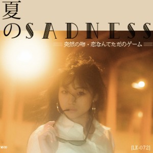 อัลบัม 夏のs A D N E S S ศิลปิน LK-072