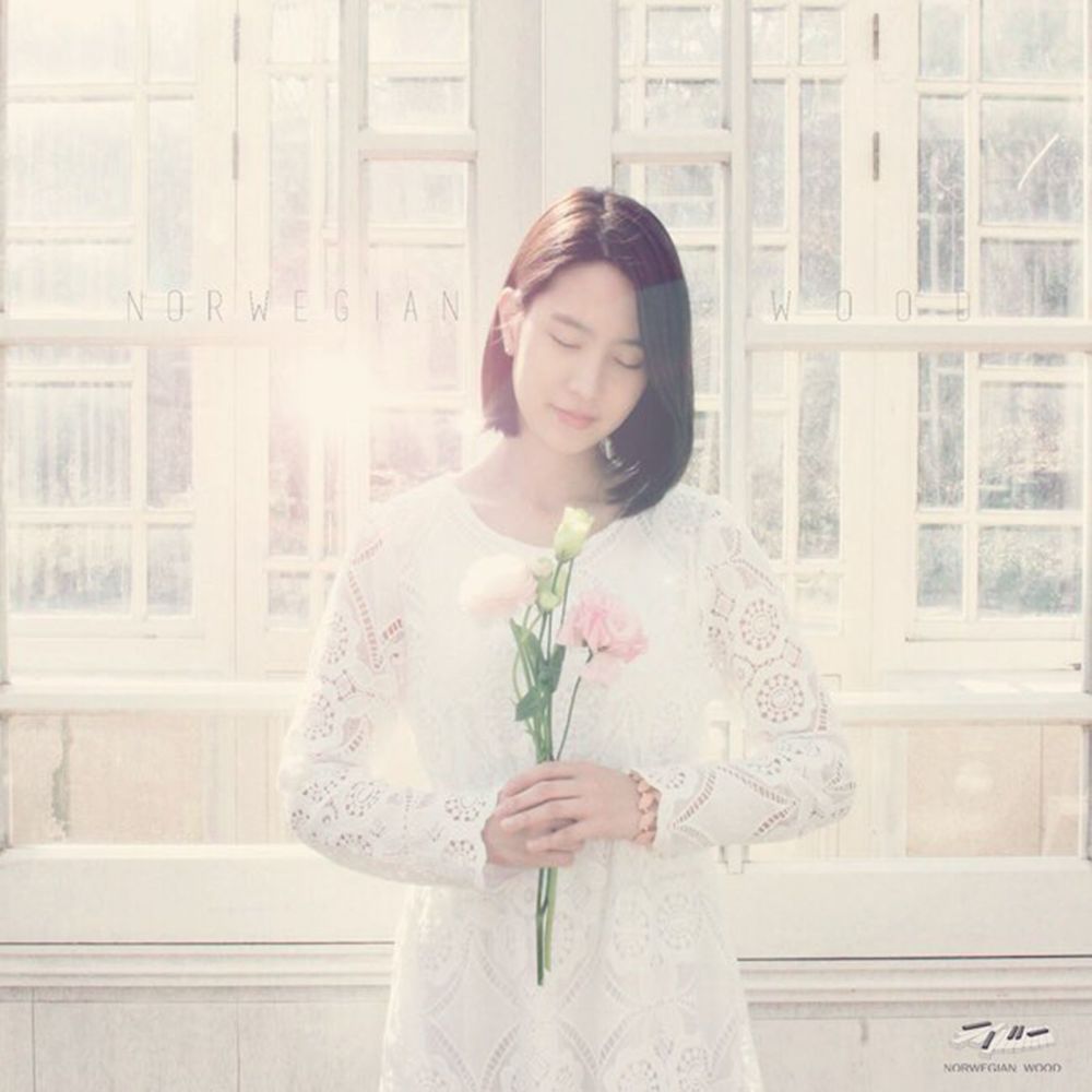 봄에게 (feat. 조은희)