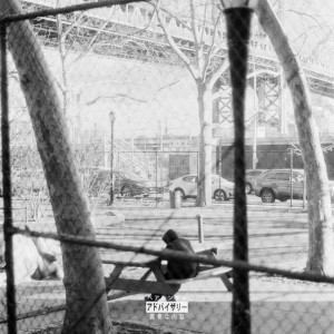 Ryler Smith的专辑whyshouldi (Explicit)