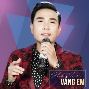 收聽Dũng Sến的Phố Xưa Vắng Em歌詞歌曲