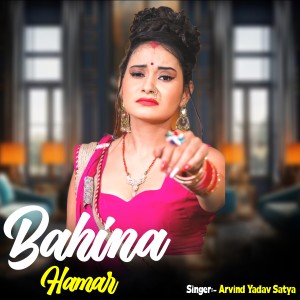 Album Bahina Hamar from Arvind Yadav Satya