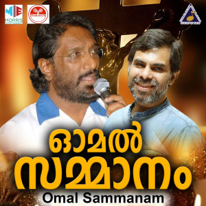 Listen to Nithya Sahayake song with lyrics from Bhairavi