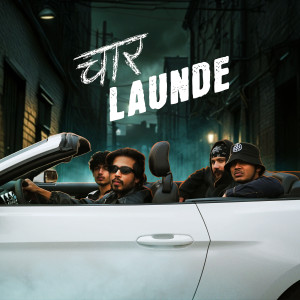 Album 4 Launde (Explicit) from 