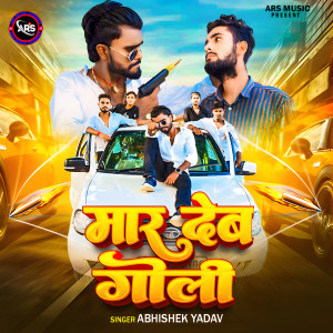 Listen to Mar Dem Goli song with lyrics from Abhishek Yadav