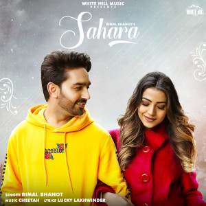 收聽Bimal Bhanot的Sahara歌詞歌曲