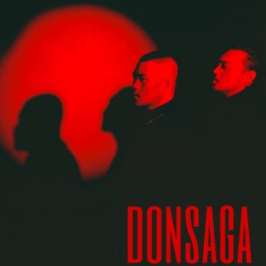 收听donsaga的Rasa Hati歌词歌曲