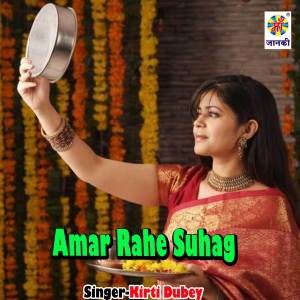 Listen to Amar Rahe Suhag song with lyrics from Kirti Dubey