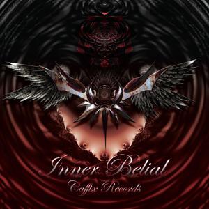 ดาวน์โหลดและฟังเพลง Make Your Choice พร้อมเนื้อเพลงจาก Báalam