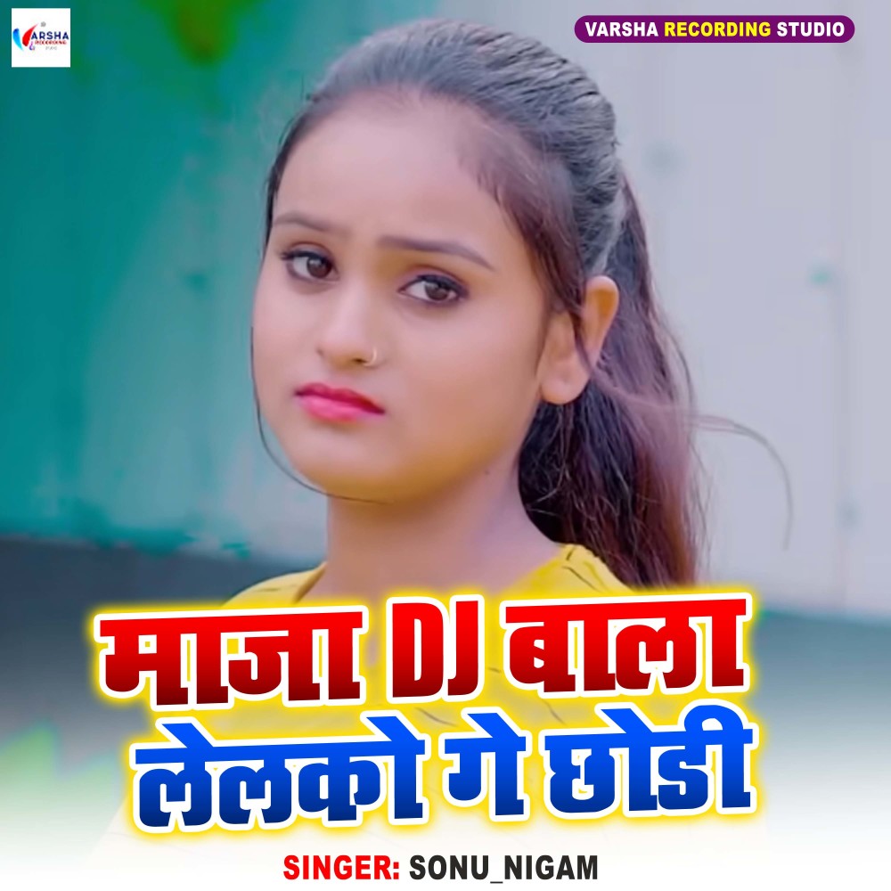 Maja Dj Bala Lelko Ge Choudi