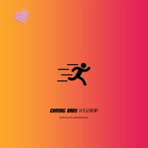 ดาวน์โหลดและฟังเพลง Coming Baby พร้อมเนื้อเพลงจาก 律野