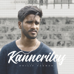 Album Kanneriley from Dhilip Varman