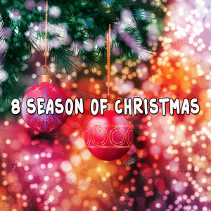 Christmas Eve的專輯8 Season of Christmas