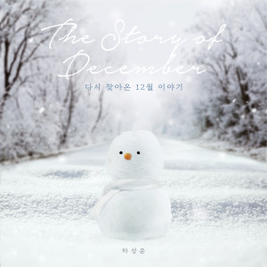 The Story of December dari Ha Sung Woon