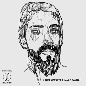 Listen to Hela Hoo song with lyrics from كريم وزير -KAREEM WAZEER