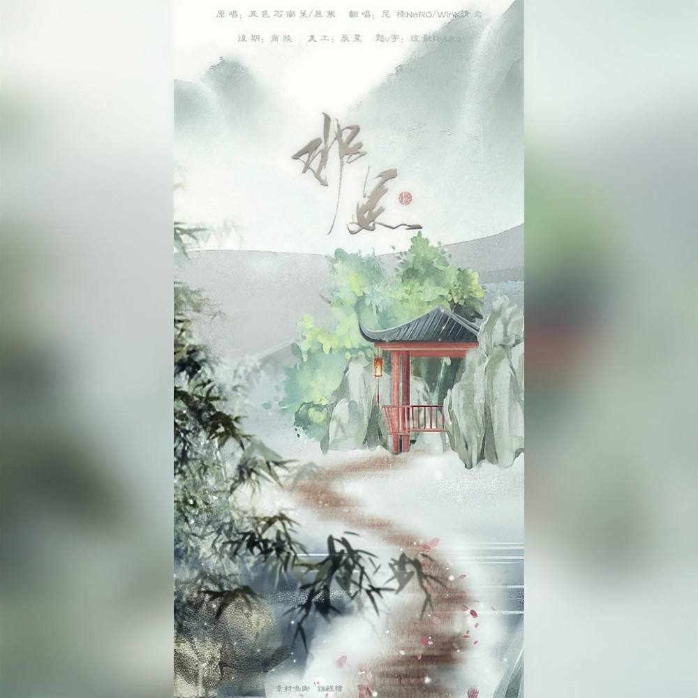 非鱼 (其他)