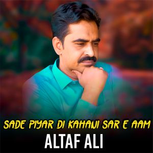 收听Altaf Ali的Sade Piyar Di Kahani Sar E Aam歌词歌曲