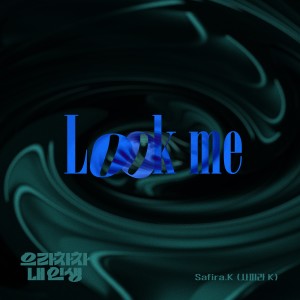 Dengarkan Look Me (Inst.) lagu dari Safira.K dengan lirik
