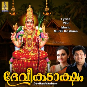 收聽Santhosh的Varadhabhaya歌詞歌曲