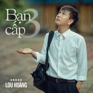 收听Only C的Bạn Cấp 3歌词歌曲
