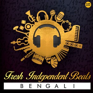 Listen to Boba Mon (From "Boba Mon") song with lyrics from Timir Biswas