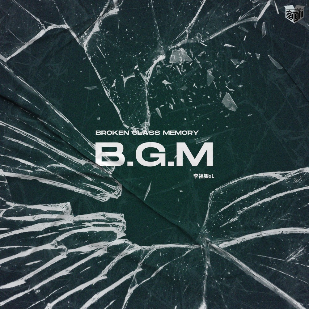 B.G.M (完整版)