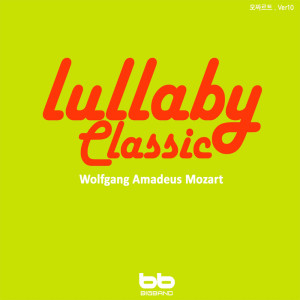 收聽Lullaby & Prenatal Band的Mozart Piano Sonata No.7 K309 Andante歌詞歌曲