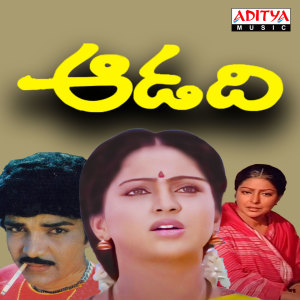 Listen to Kalam Daivam song with lyrics from Raj