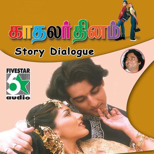 Kadhalar Dhinam Story Dialogue Part 2