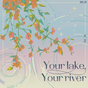 Album Your Lake, Your River from Jeong Doyun
