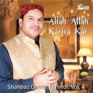 Allah Allah Kariya Kar, Vol. 104 - Islamic Naats