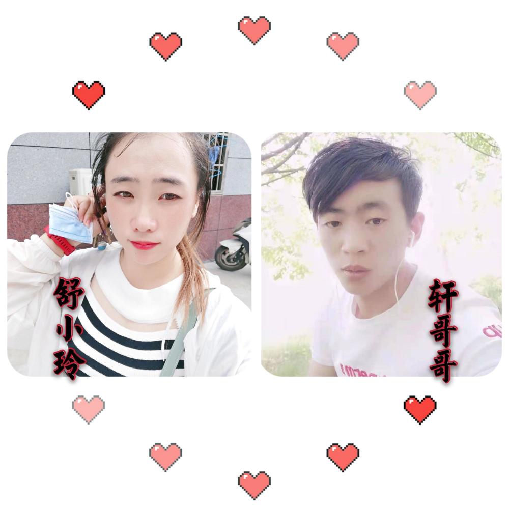 有缘相识却无缘相守 (完整版)