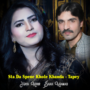 Listen to Sta Da Spene Khole Khanda - Tapey song with lyrics from Haya Noor