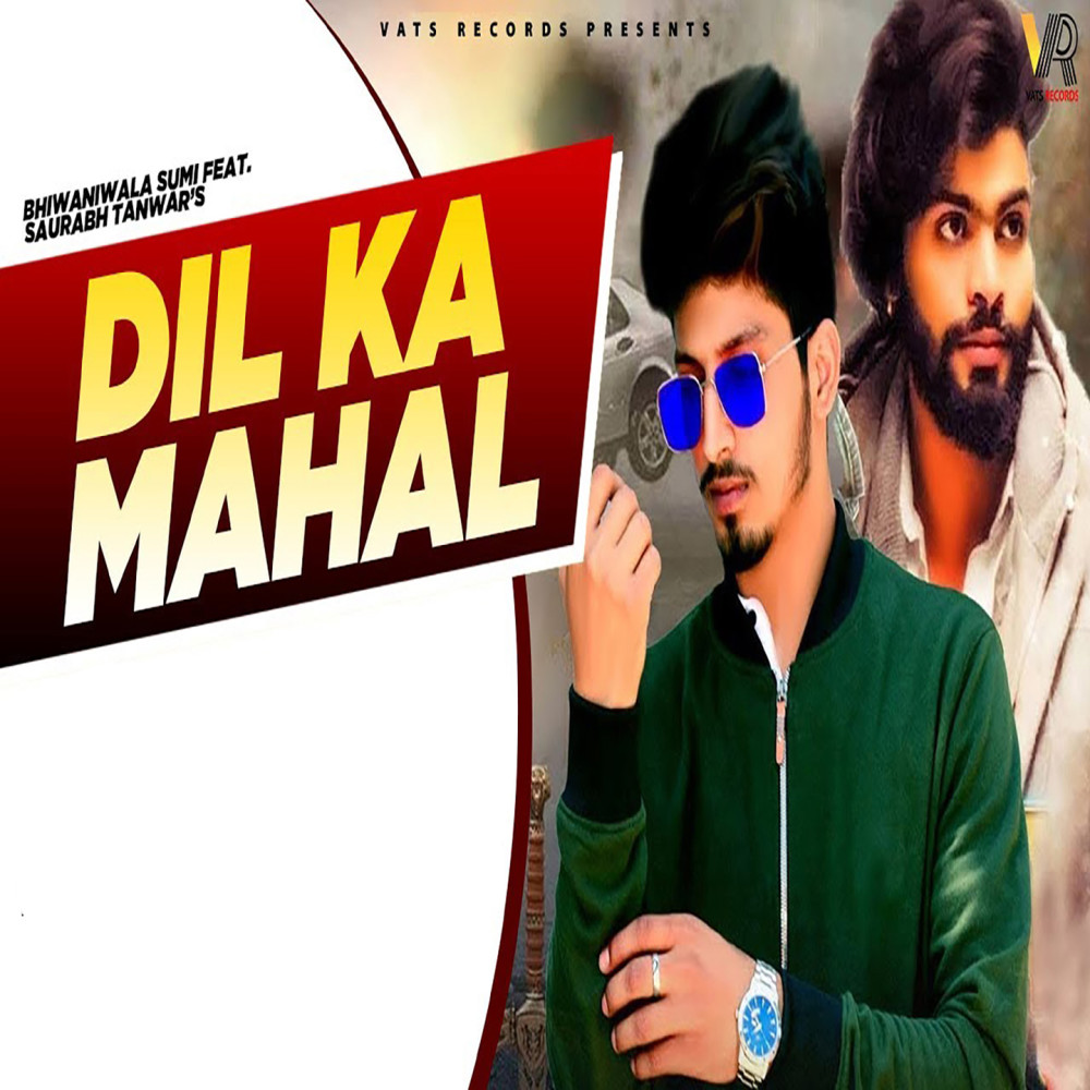 Dil Ka Mahal