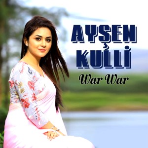 ดาวน์โหลดและฟังเพลง Lavi พร้อมเนื้อเพลงจาก Ayşem Kulli