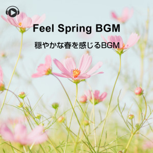 Listen to Gekko (feat. Kotonaga) song with lyrics from ALL BGM CHANNEL