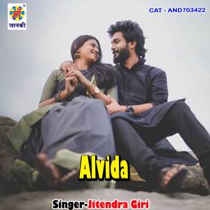 Listen to Alvida song with lyrics from Jitendra Giri