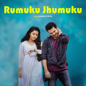 Rahul的專輯Rumuku Jhumuku