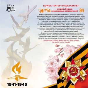 ดาวน์โหลดและฟังเพลง Опомнитесь люди พร้อมเนื้อเพลงจาก Игорь Романов