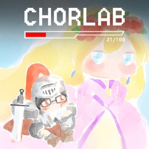ดาวน์โหลดและฟังเพลง ชาติหน้า พร้อมเนื้อเพลงจาก Chorlab