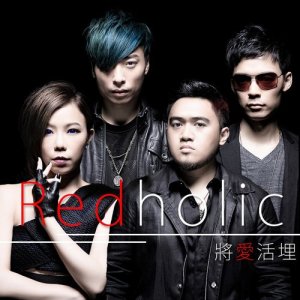 Listen to Jiang Ai Huo Mai song with lyrics from 红迷乐团