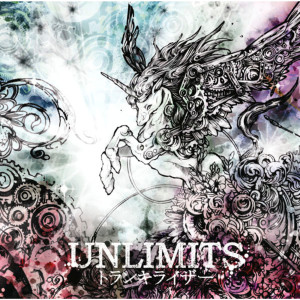ดาวน์โหลดและฟังเพลง Michisirube พร้อมเนื้อเพลงจาก UNLIMITS