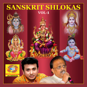 ดาวน์โหลดและฟังเพลง Sri Anjaneya Stuthi พร้อมเนื้อเพลงจาก Dr.S.P.Balasubrahmanyam