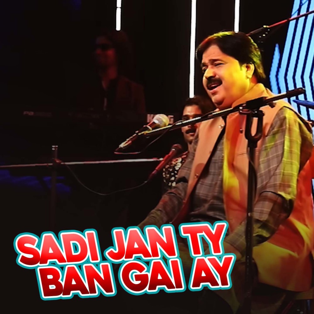 Sadi Jan Ty Ban Gai Ay