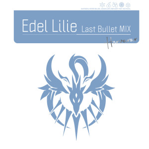 Album Edel Lilie（Last Bullet MIX） from 
