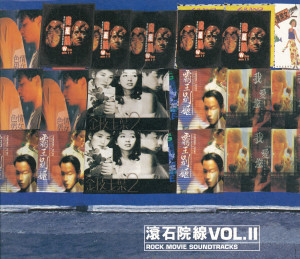 Dengarkan 今生今世 lagu dari Leslie Cheung dengan lirik