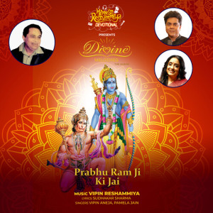 Listen to Prabhu Ram Ji Ki Jai song with lyrics from Vipin Aneja