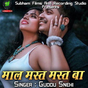 Listen to Maal Mast Mast Ba song with lyrics from Guddu Snehi